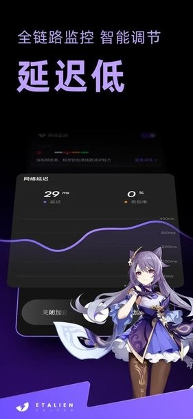 足球赌注软件讲解